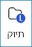 תמונה שמכילה טקסט, גופן, לוגו, עיצוב

תוכן בינה מלאכותית גנרטיבית עשוי להיות שגוי.
