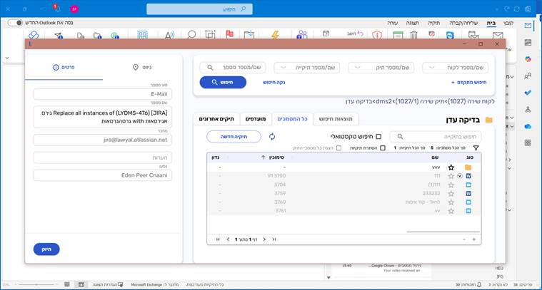 תמונה שמכילה טקסט, תוכנה, סמל מחשב, מספר

תוכן בינה מלאכותית גנרטיבית עשוי להיות שגוי.